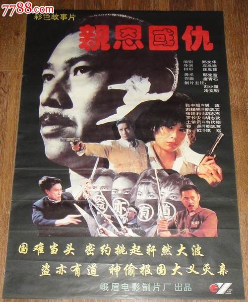 假本科学历如何制作
